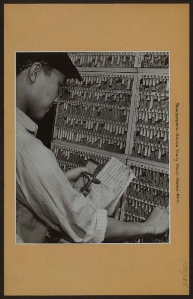 Newspapers - China Daily News Series No. 11., 1940