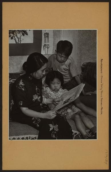 Newspapers - China Daily News Series No. 24., 1940